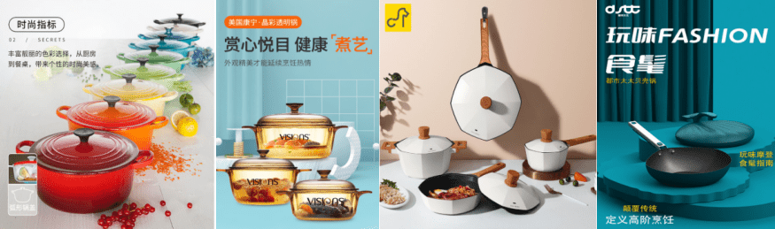 京东居家厨具节开启厨房n次方颜值锅具包包杯紫砂茶具解锁生活乐趣