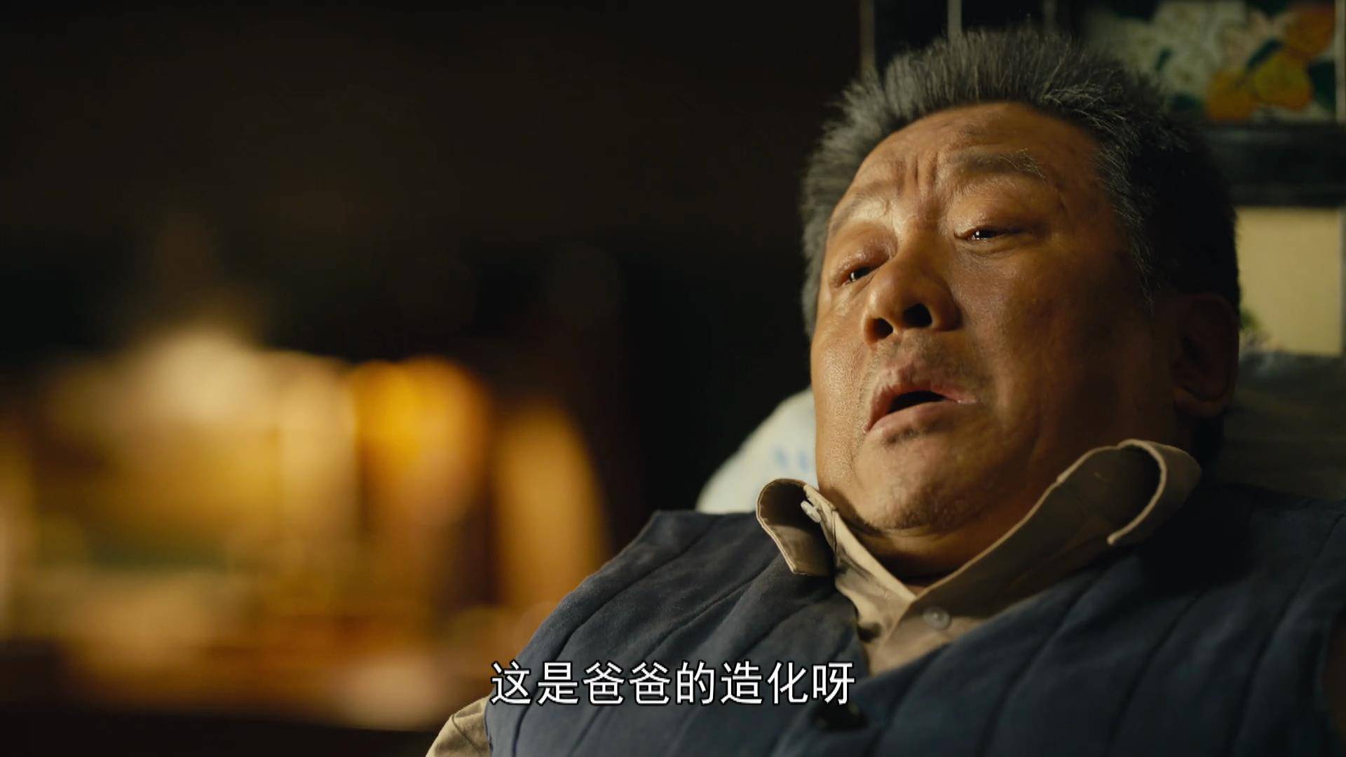 早些年,他就是憑藉著在《刑偵1號案》的扮演的白寶山成功火出了圈.