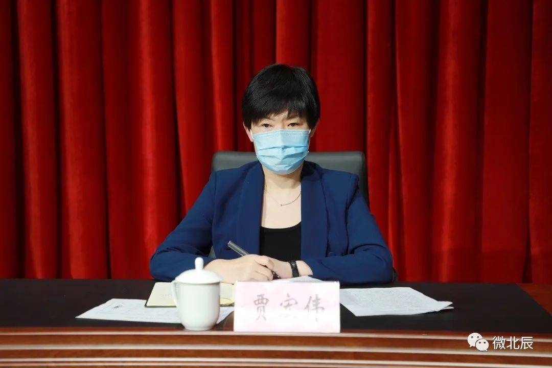 北辰区召开疫苗接种推进会!_冯卫华_老年_工作