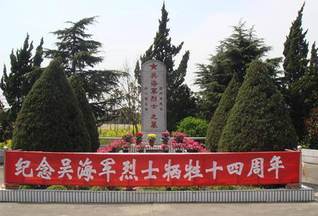 原创英雄吴海军为保护200名乘客用身躯拦截违规轿车牺牲时20岁