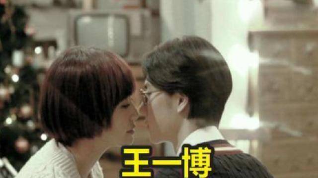 千玺荧幕初吻给了周冬雨"肖战,王一博,张艺兴"万万没想到_王源_剧中