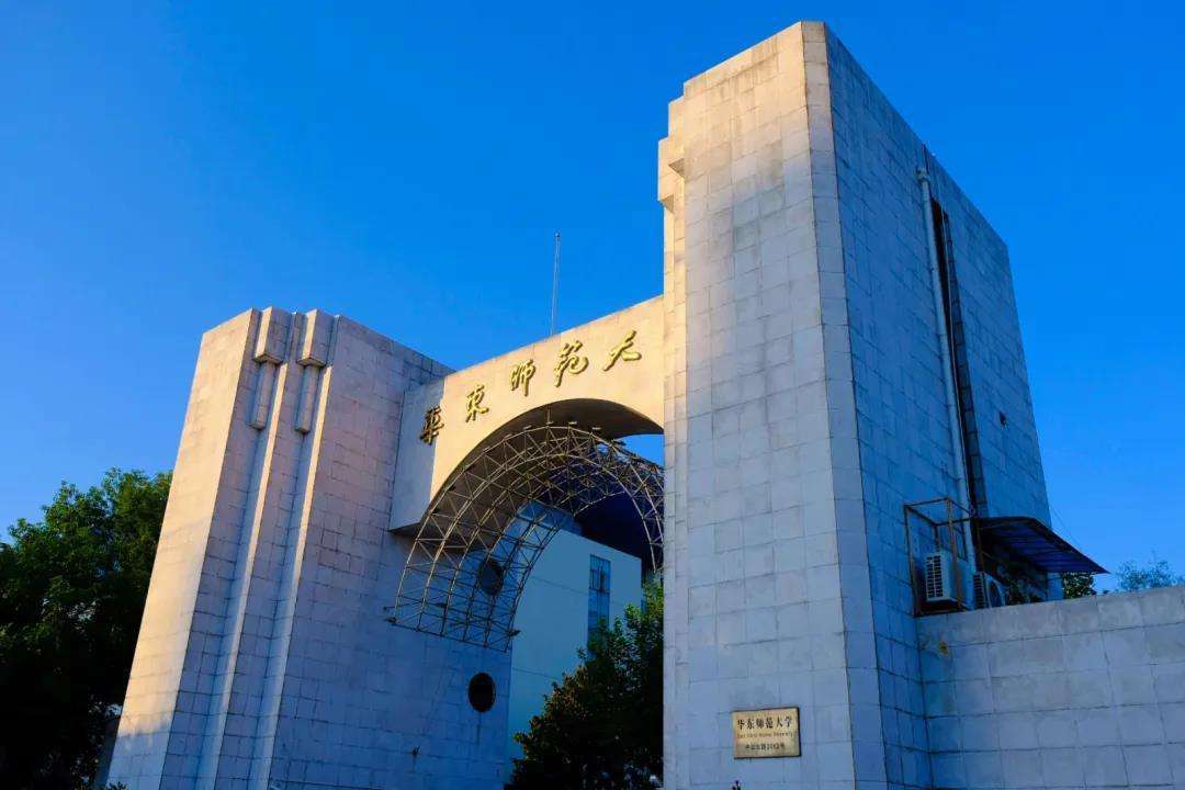 华东师范大学,学校成立于1951年,是以大夏大学,光华大学为基础,同时调