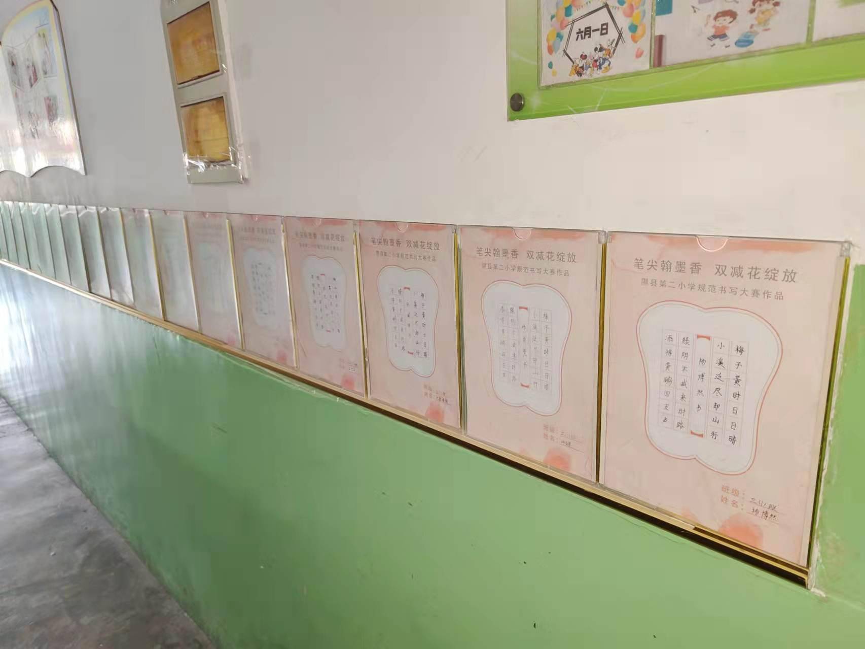 笔尖翰墨香 双减花绽放:隰县第二小学举行规范书写大赛