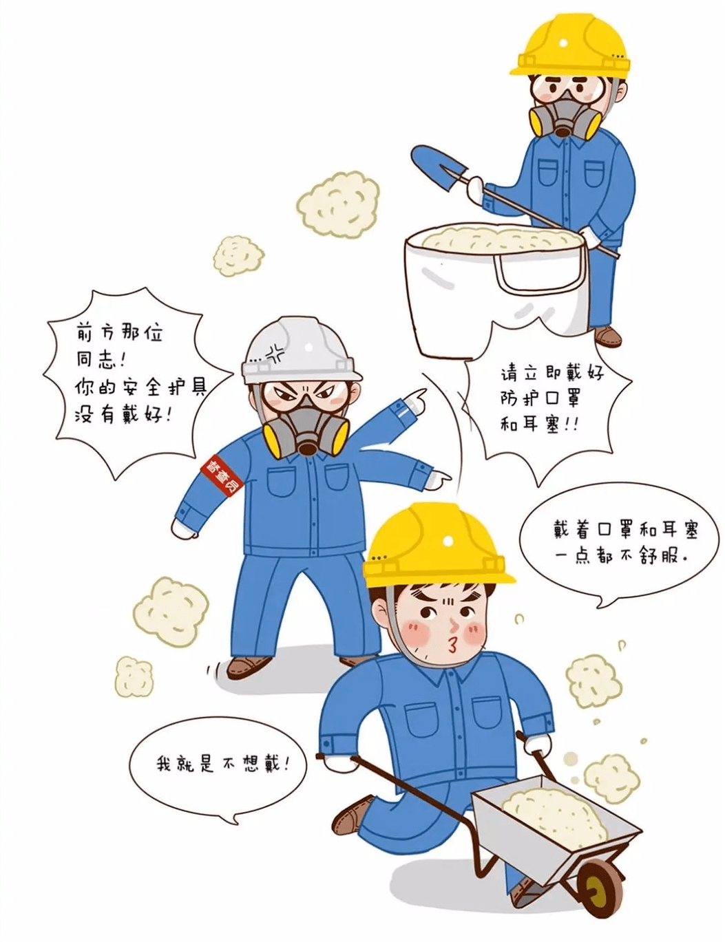 啥是职业病?怎样防治?快戳进来看看_劳动者_什么_宣传周