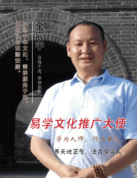 金宸宇老师什么样的八字喜欢食神伤官