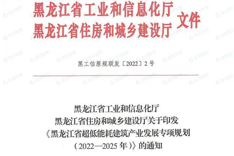 最強超低能耗建築政策出臺容積率新建既有建築金額獎勵層出不窮