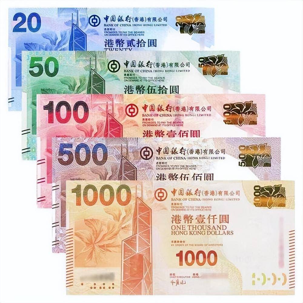 我们面值最大的流通纸币，因为号码靓眼，一张价值3万多_搜狐网