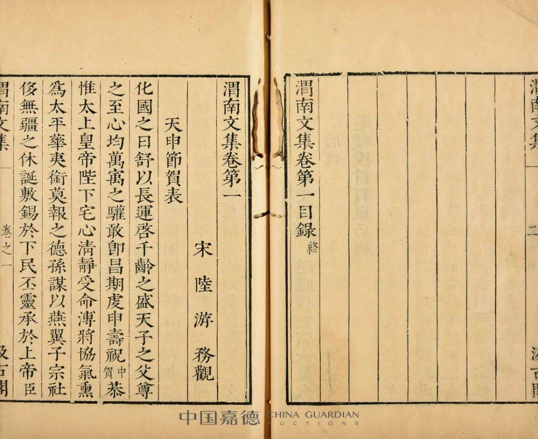 纸本清光绪二年(1876)武昌张氏刻本史记一百三十卷 方望溪评点史记四