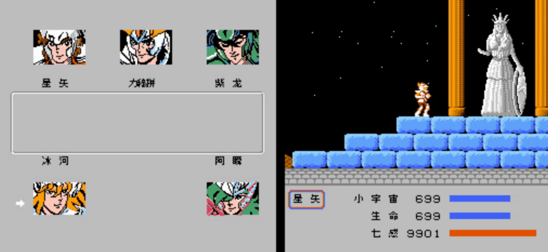 fc圣斗士星矢,小时候挂机刷第七感,长大才明白游戏通关全靠自杀_剧情