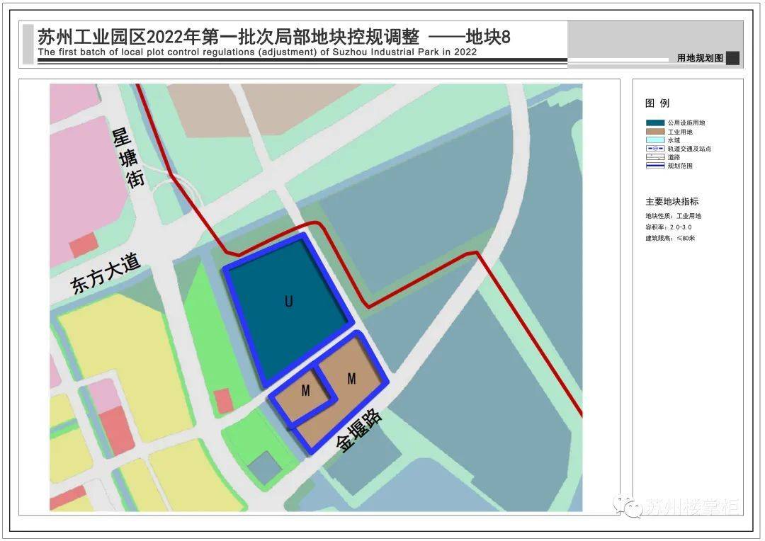 蘇州工業園區2022年第一批次局部地塊控規調整!_用地_規劃_閘站