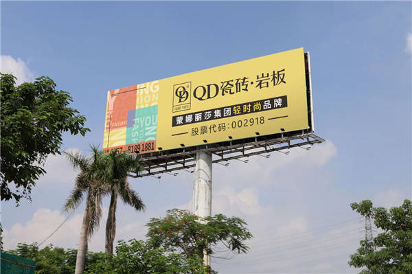 QD瓷砖logo图片