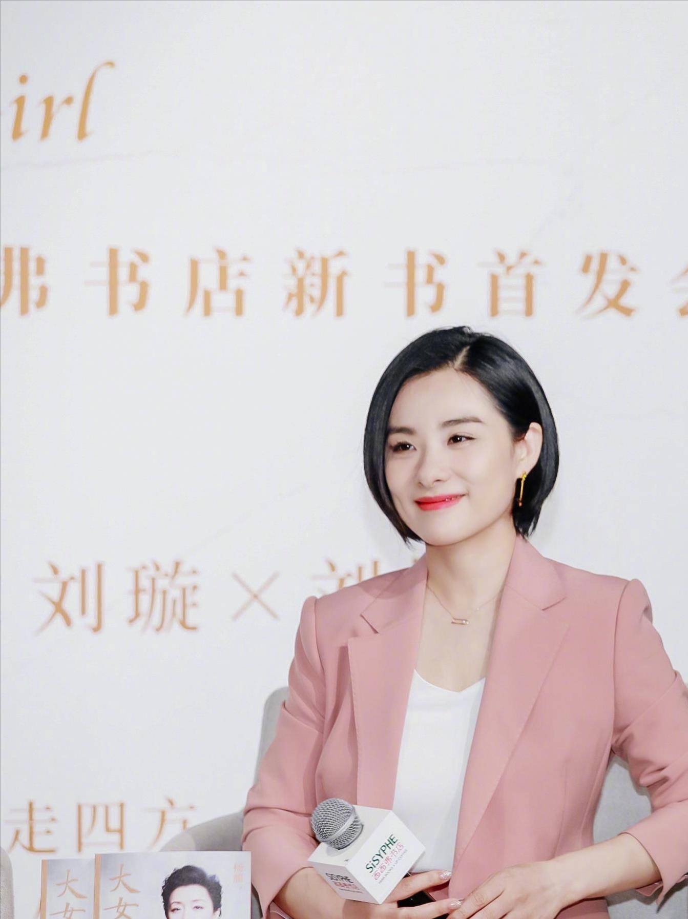 刘璇女儿庆周岁女儿正脸首曝光一家四口一张脸她瘦脱相不敢认
