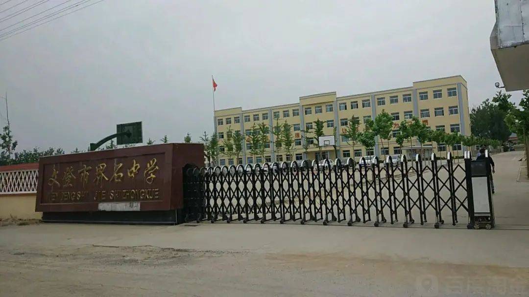 重庆巴南评价好的学校之一重庆市界石中学校,于2001