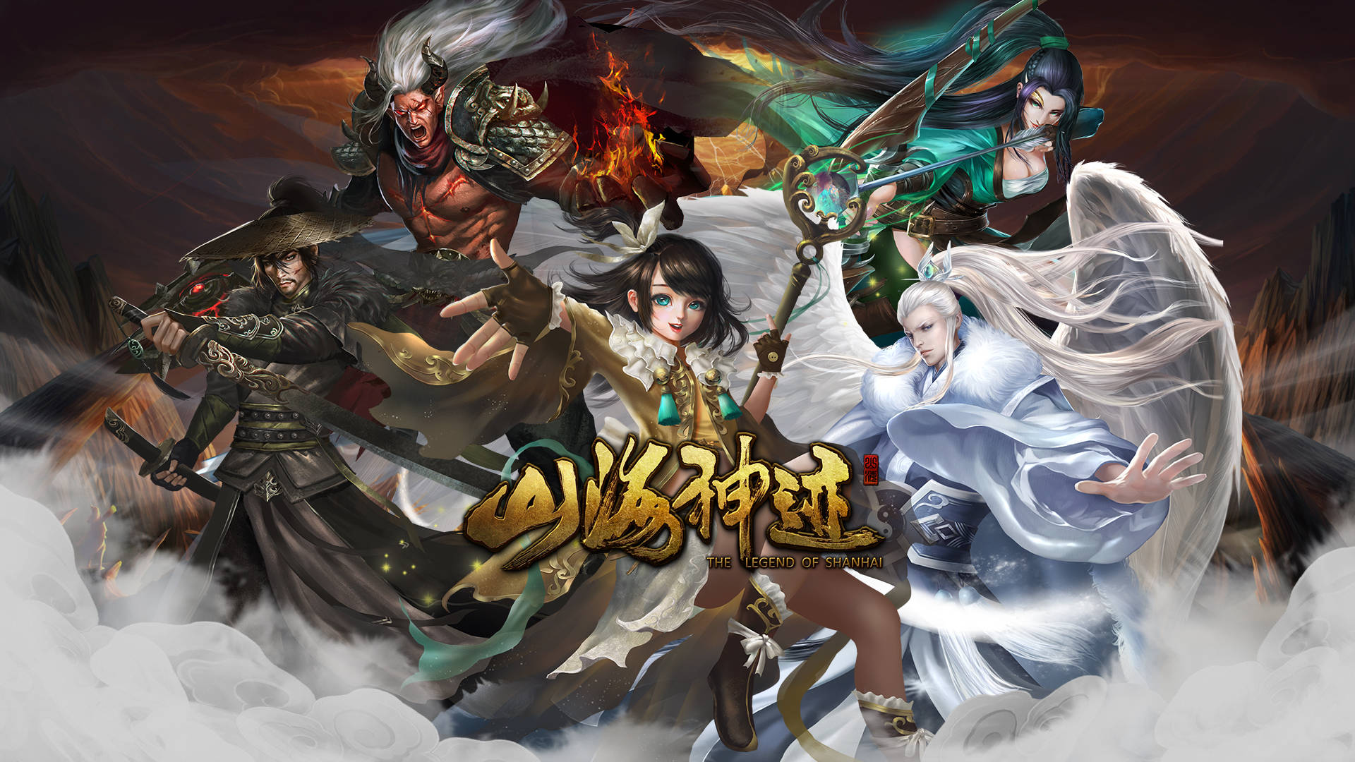 真实热血国战网游《山海神迹》期待与你一起征战沙场.