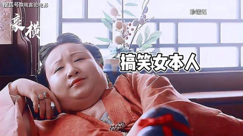 天赐3:锤娜丽莎成功出圈,爆笑模仿周深表情包,引起歌迷热议_节目_实力