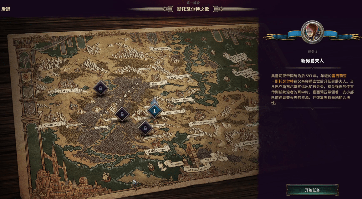 Steam《征服之歌》各区最低价格 下载登录试玩-暴喵加速器