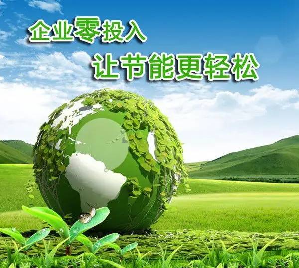 医院型综合能源服务项目应该怎么做?_建设_设备_管理