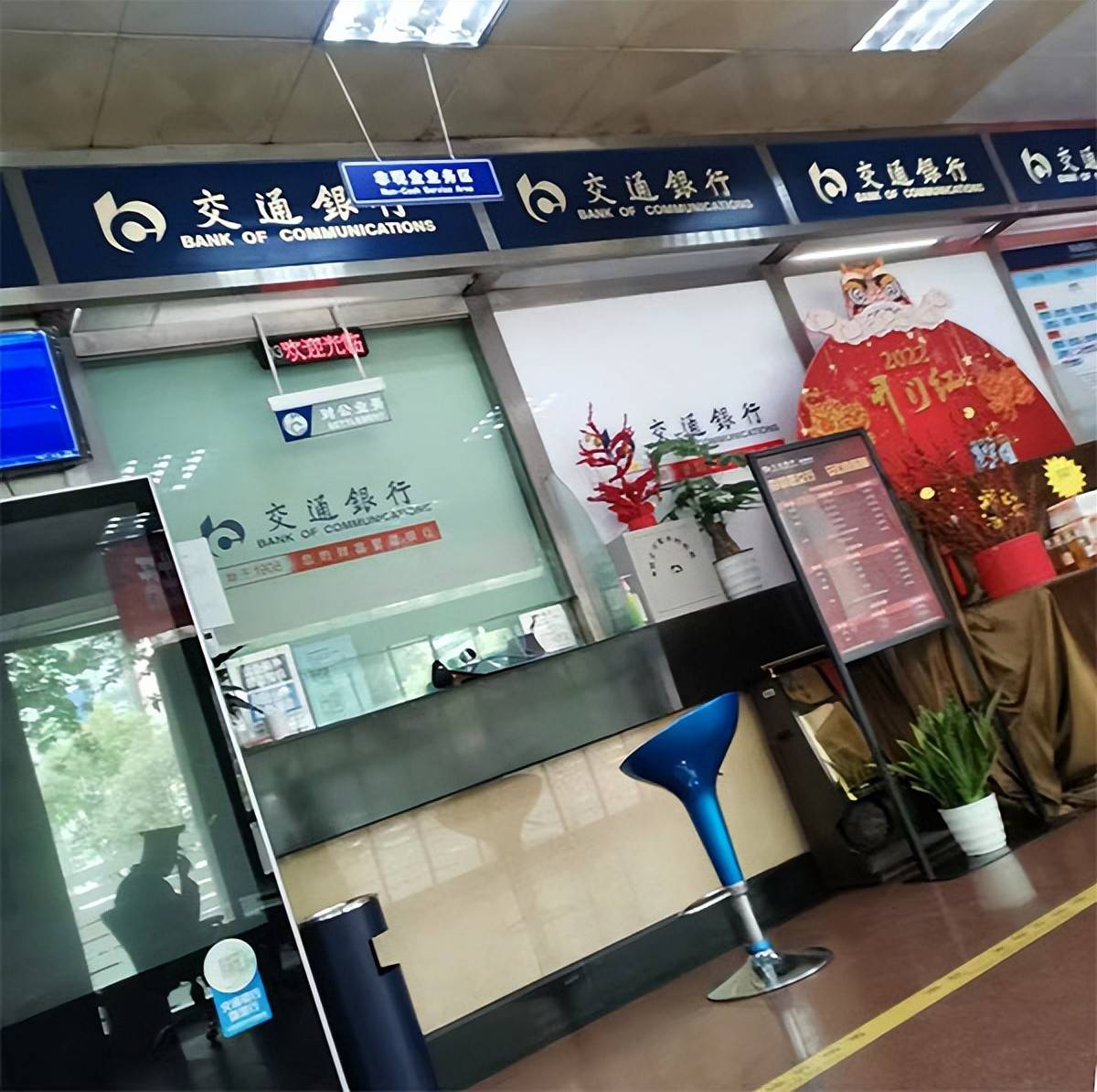 保安引导客户填单子、 路人可看到atm机操作屏，交通银行陕西分行已回复