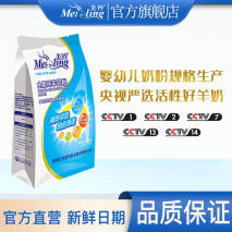 进口奶粉十大排行榜_2022年进口婴儿奶粉二十大品牌销量排行榜,原装进口奶粉排行榜TOP...(2)