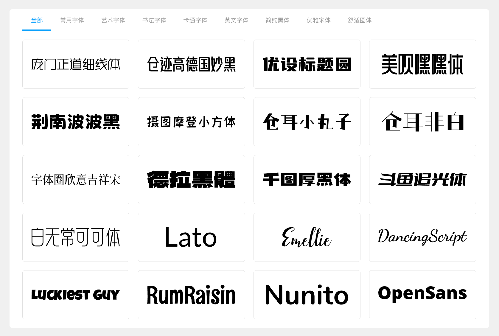 cn/text/如果你需要找更多适合做logo的免费字体