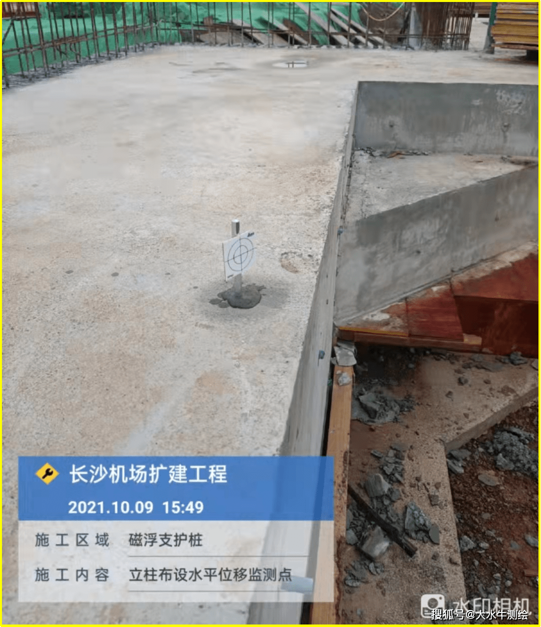 赛维板报丨围护结构桩墙顶水平位移监测测点布设及埋设