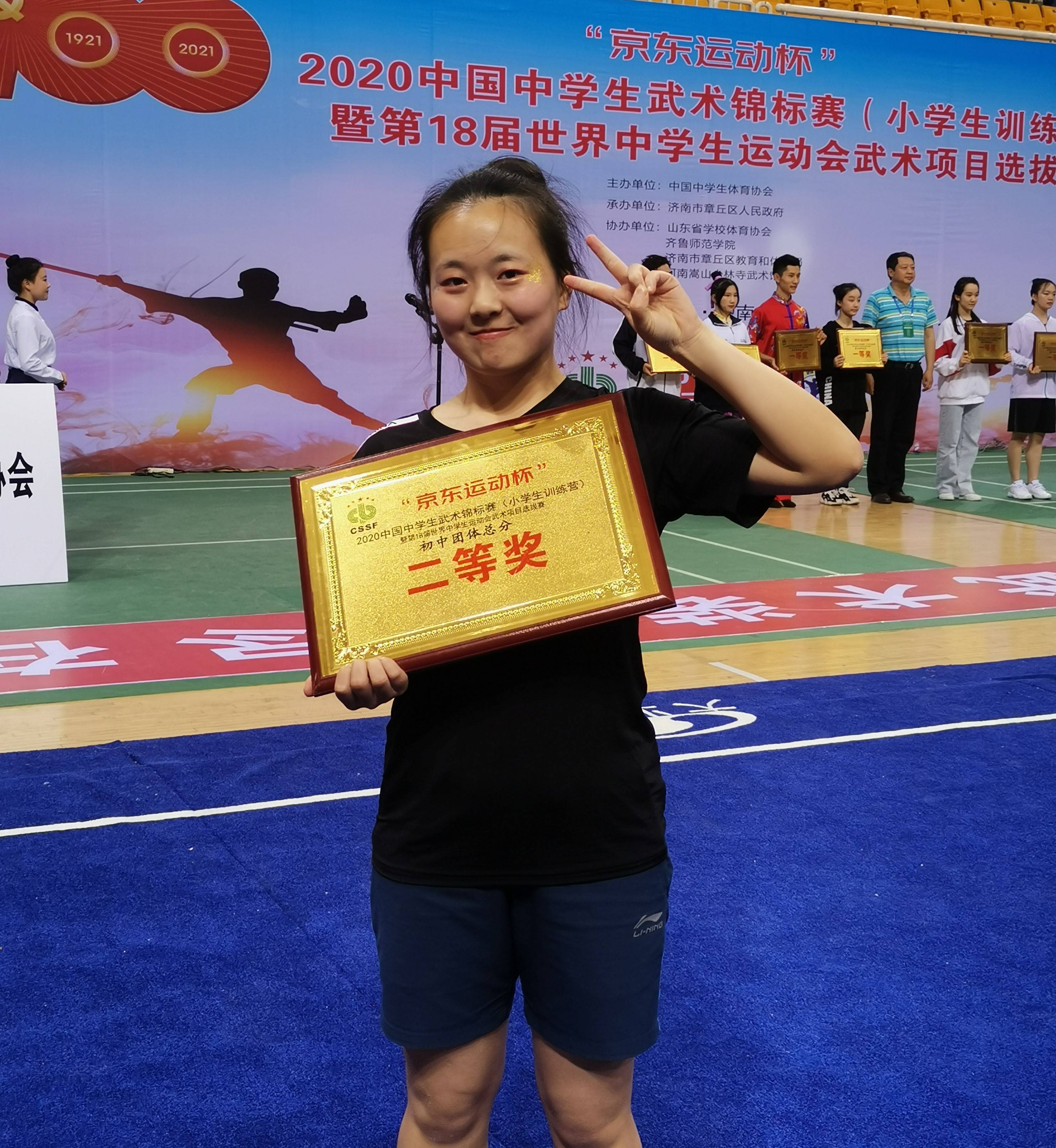 重庆体育人 | 5岁习武 北碚这位武术少女12年来拿下多个全国冠军_刘玥