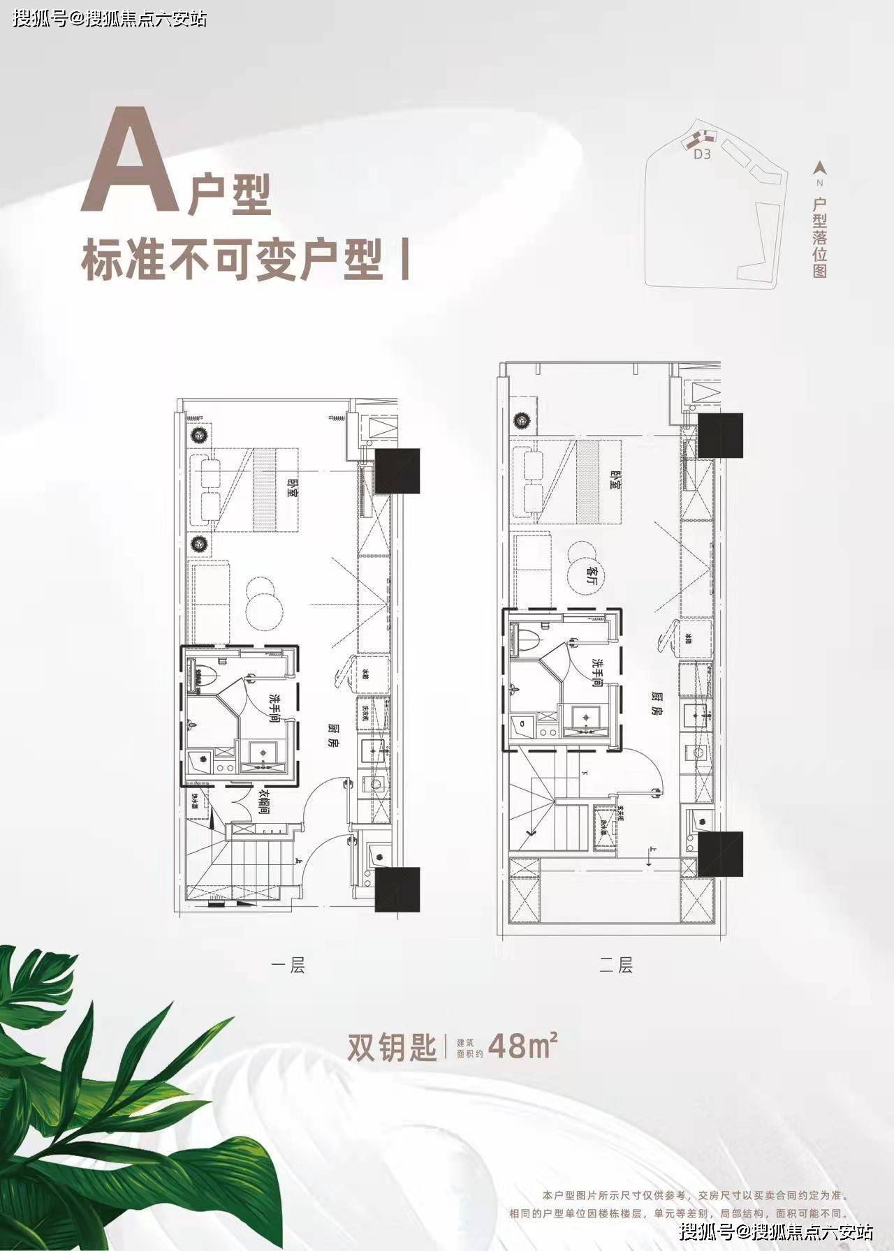 杭州西湖浙大森林售楼处2022杭州西湖浙大森林官方网站欢迎您