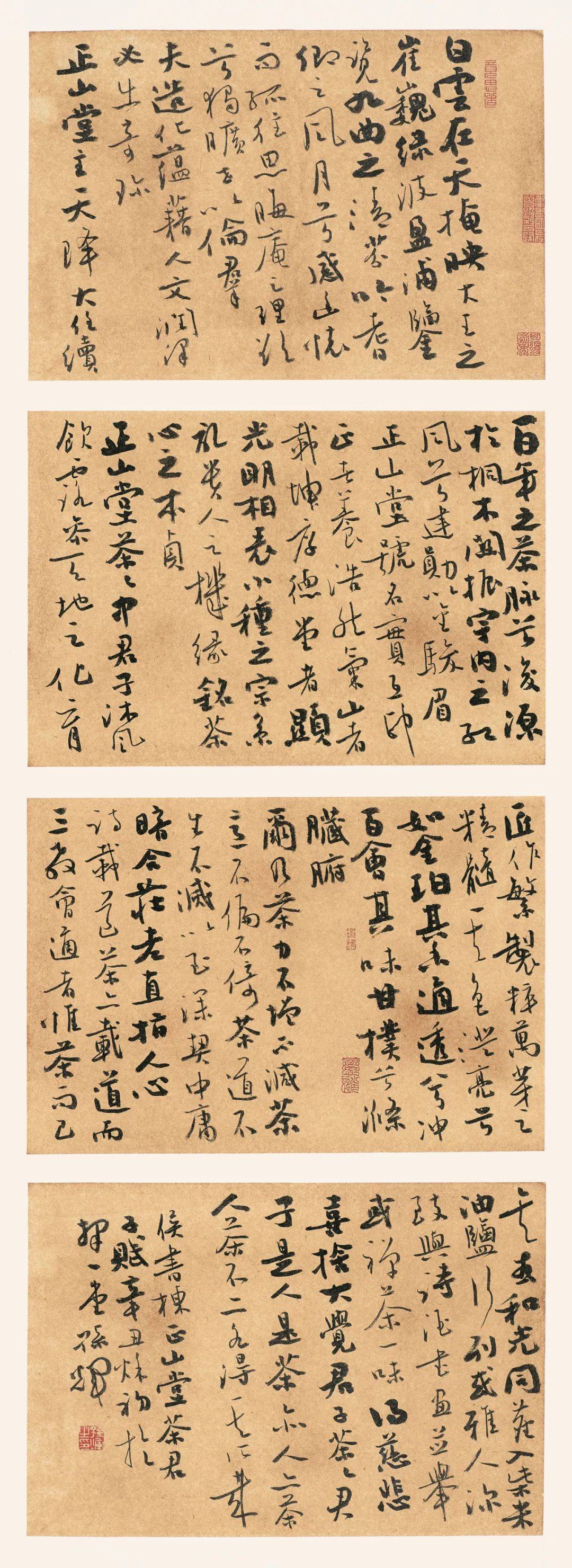 正山堂杯全国第六届茶文化书法作品展线上展览二