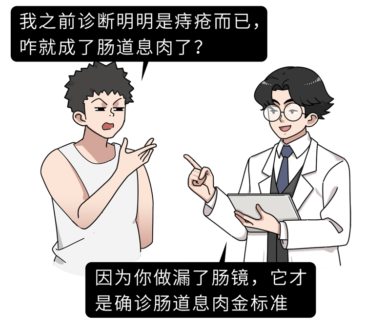 超80的腸癌由息肉惡變而來留意這些排便症狀或能提前發現