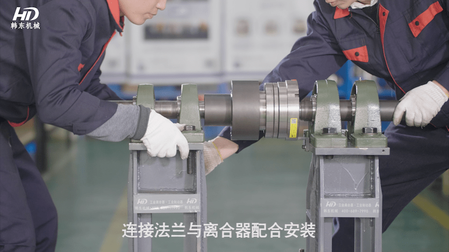 btc气动齿式离合器对轴安装详解!_韩东机械_传动_方式_设备