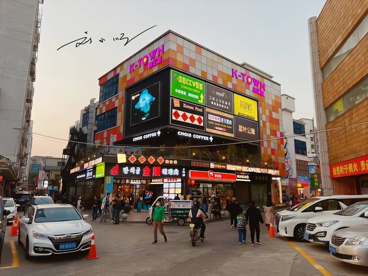 广州市白云区有一条“韩国街”，满满韩国风情，好多游客却不知道