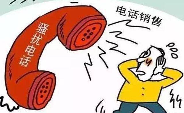 电话广告推销可以起诉吗 电话广告推销可以起诉吗