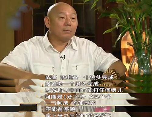 李诚儒是谁?怼完于朦胧,又骂哭郭俊辰_表演_机会_舞台