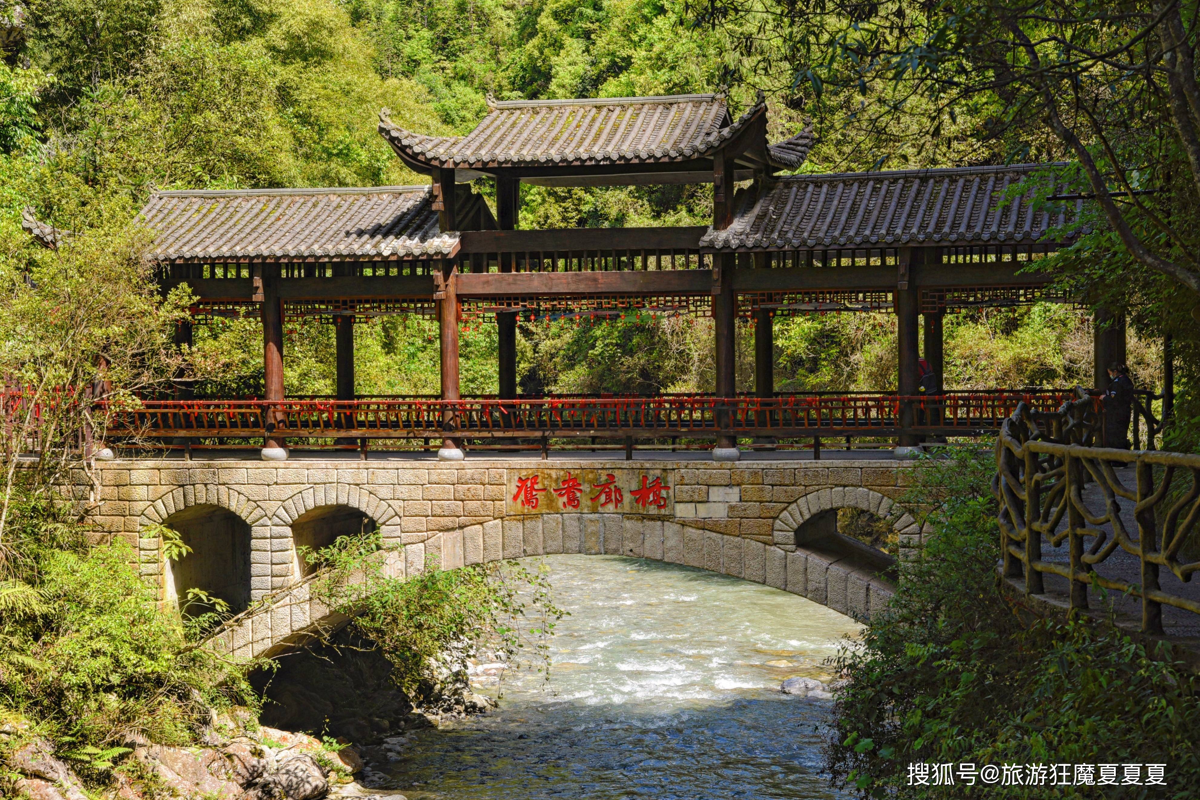 巴山大峡谷桃溪谷景区图片