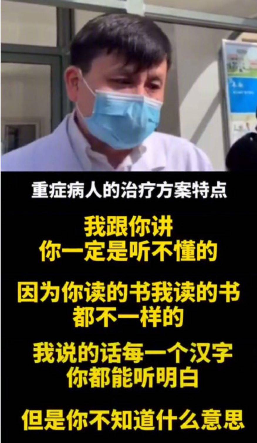 原创硬核医生张文宏2022明星团队最急需的王牌公关导师