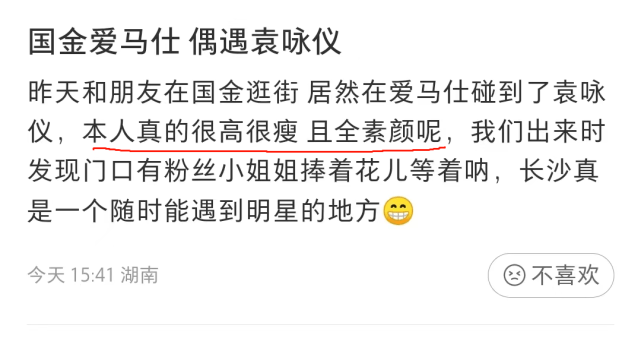 袁咏仪逛街被偶遇，张智霖的钱包又要瘪了？