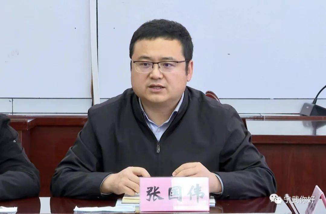 宁武县召开卫片执法工作调度会