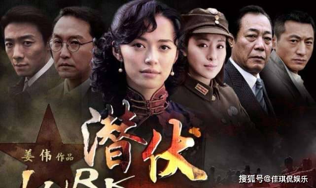 原创潜伏姚晨孙红雷成最大捡漏王沈傲君加钱想再拍吻戏