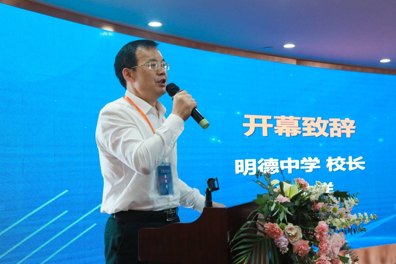 上学期高一期中考试考后分析教学研讨会顺利举办_刘林祥_高考_高建军
