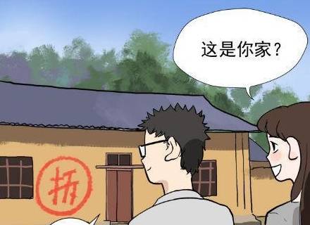 原创
搞笑漫画:穷二代跟拆二代的区别
