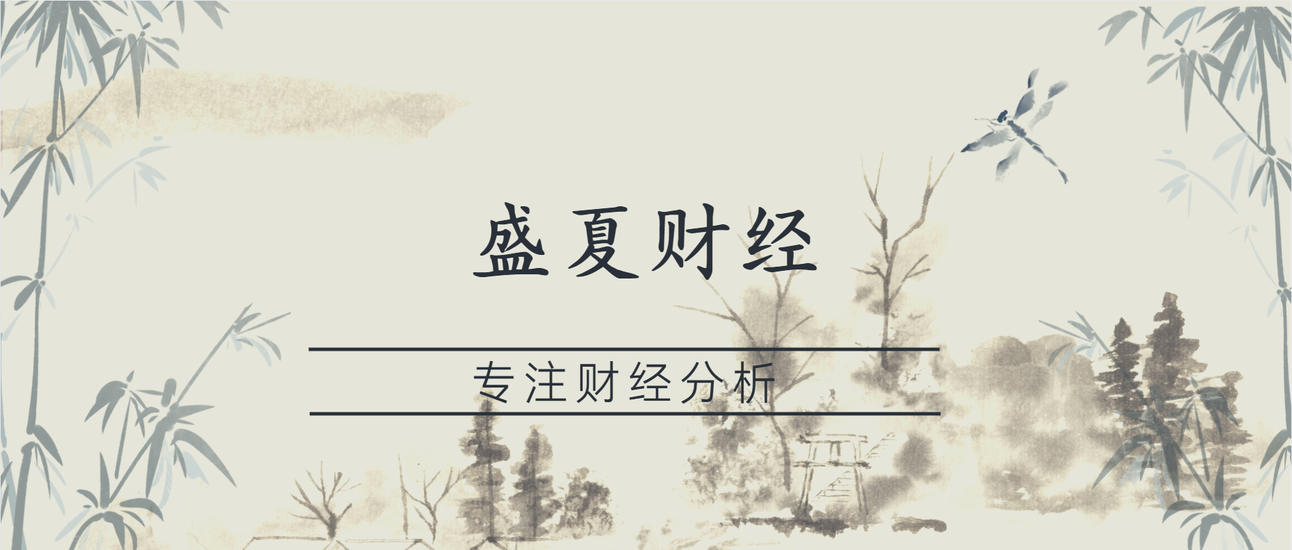 中国富豪大洗牌：首富身OB体育价近5000亿马化腾第3马云跌出前10(图1)