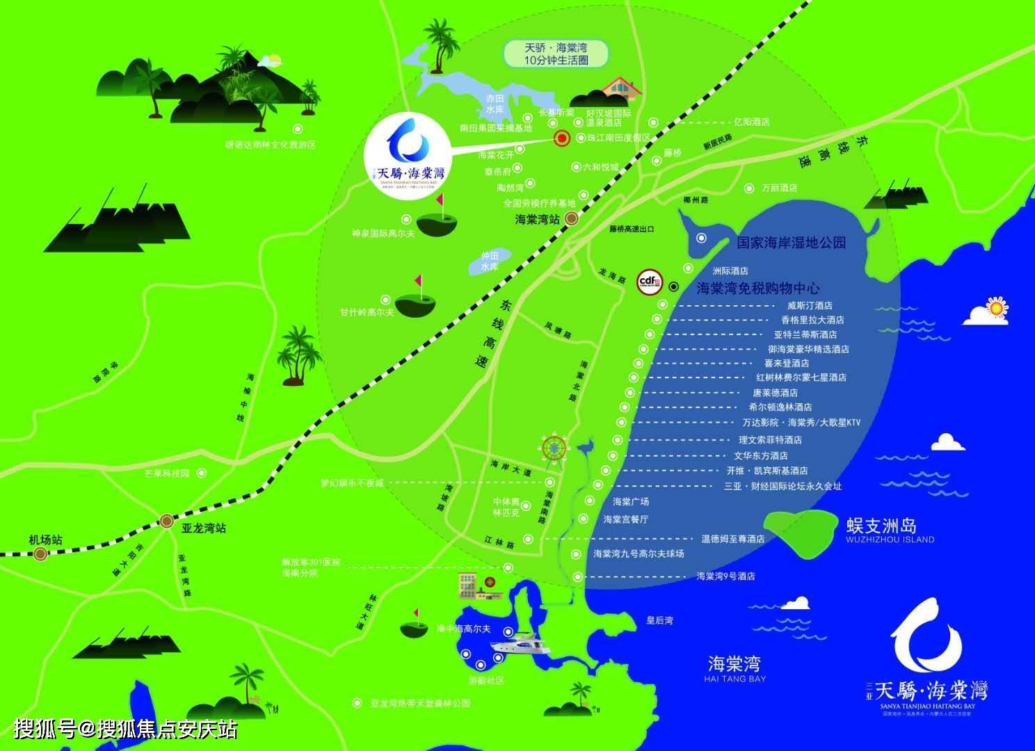 三亚海棠湾国际购物中心娱乐:万达影城,蜈支洲岛,神泉高尔夫球场,皇后