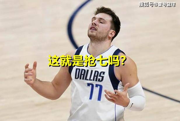 13年了保罗表情包再次出现这次他或许真的没机会了