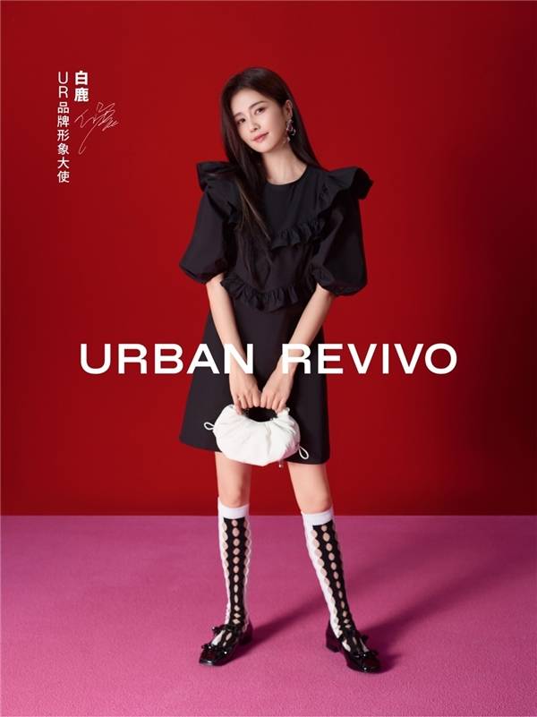 ur官宣白鹿担任品牌形象大使解锁supera的无限角度