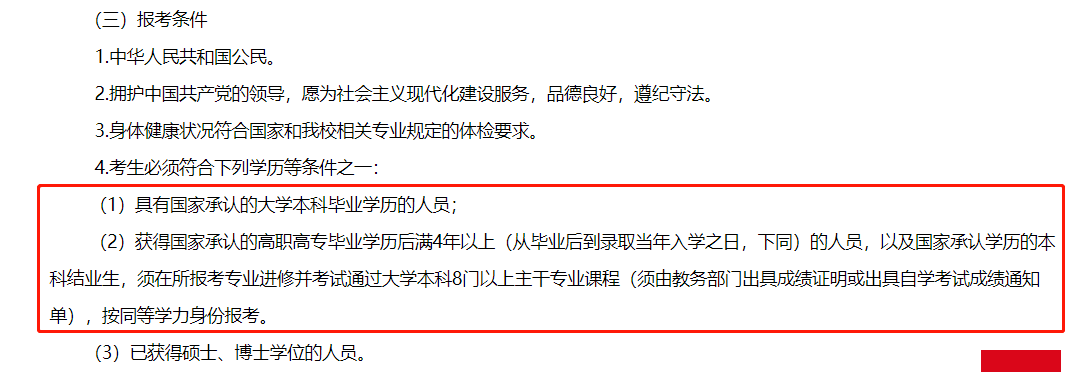 海南大学教务处_郑航教务系统处入口一_石河子大学教务网络处