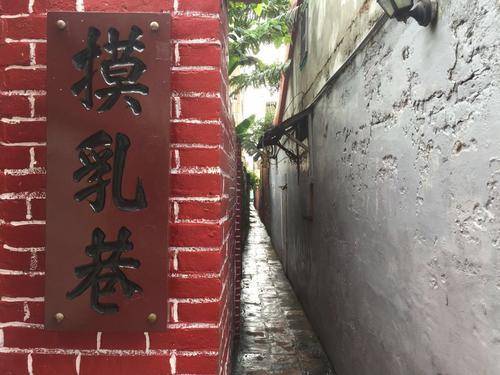 台北奇葩景点，原本意为防台风，后流传出奇葩名字与传闻