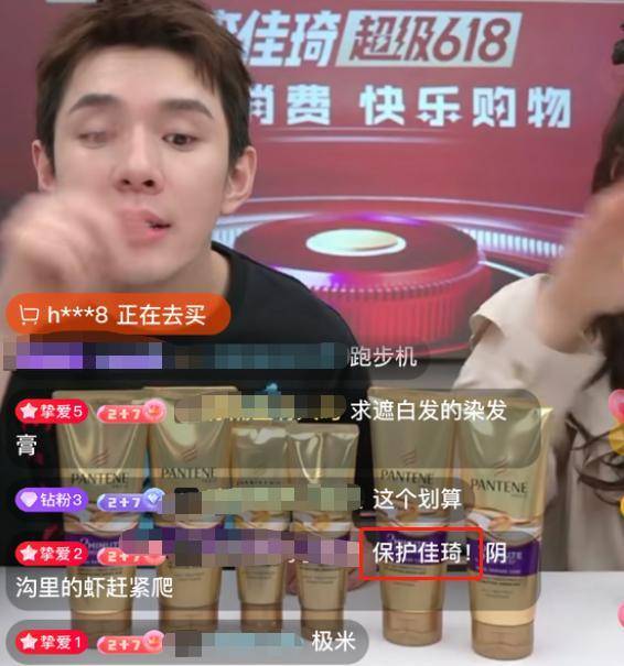 李佳琦直播吐槽某品牌,请肖战代言后涨价,遭肖战粉辱骂_偶像_产品