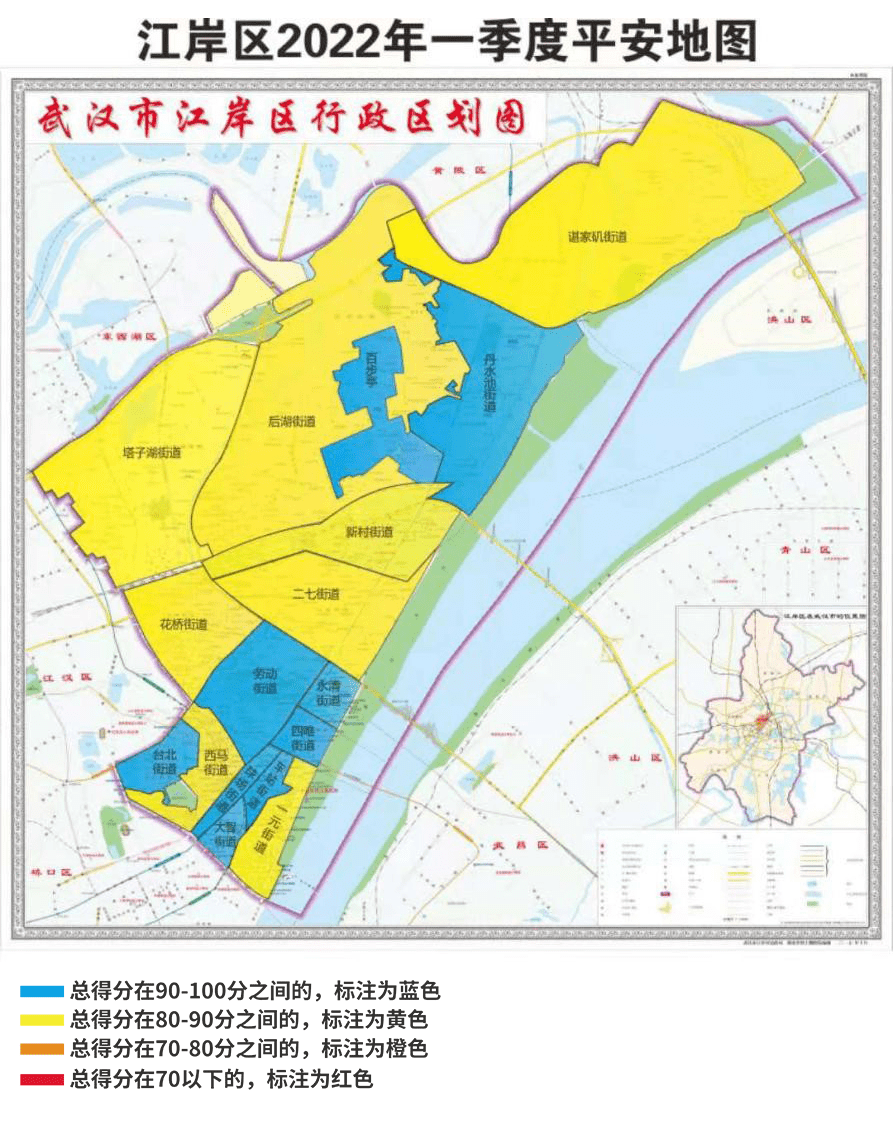 动态评估全区平安运行状况江岸区发布平安榜单