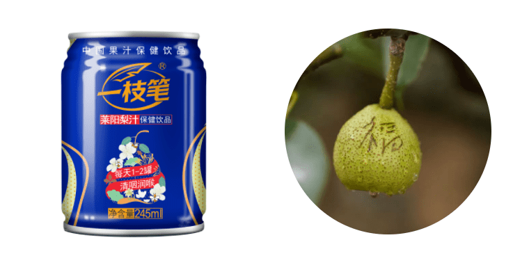 疫情当下│一枝笔掀起国民果汁"润"时代