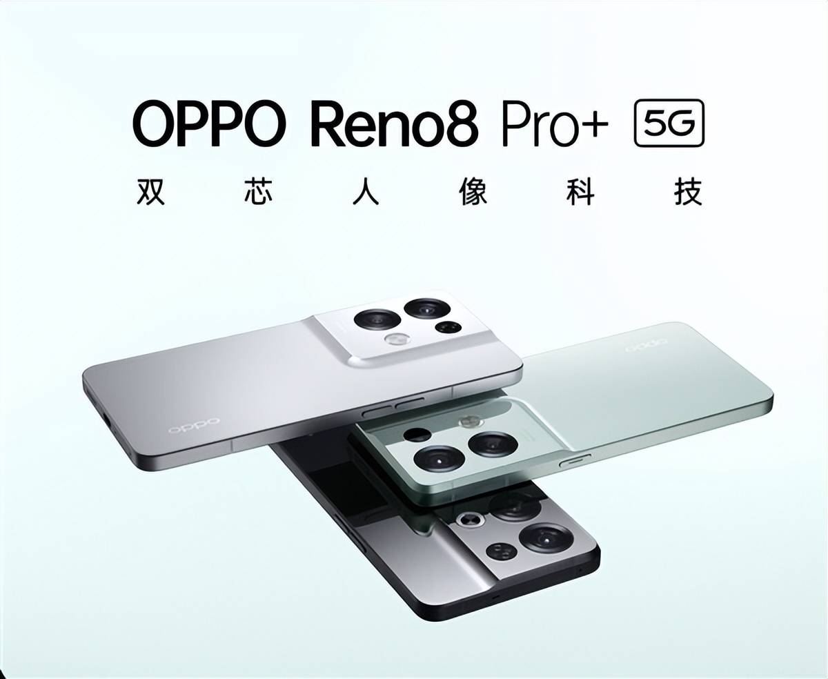 OPPO Reno8 Pro+新机上架，Reno6价比老人机，网友直呼不敢看